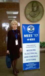 международная конференция в Кременчуге