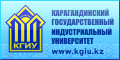 Официальный сайт КГИУ